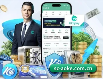 澳客 APP 深度功能