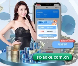 澳客 APP